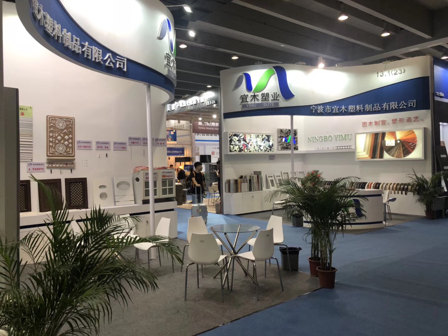 家具封边条 家具封边条