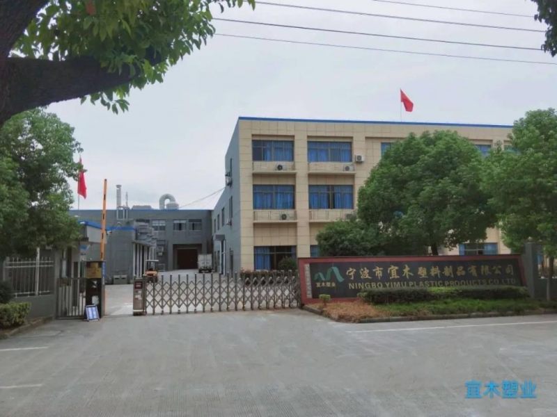 国产麻豆三级片封边条公司，举行团队精神特训