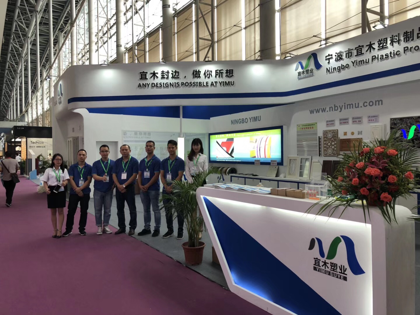 PVC封边条 PVC封边条