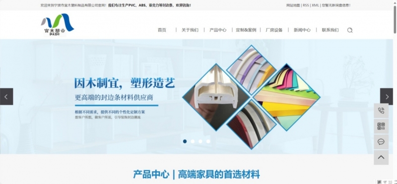 家具封边条质量好坏如何辨别？